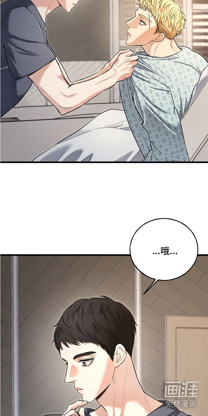 第15话3