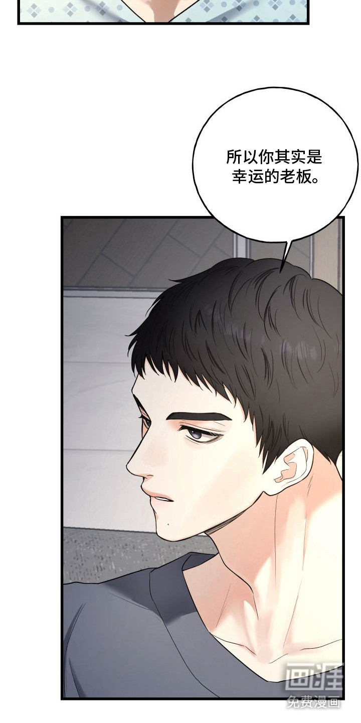 第14话12