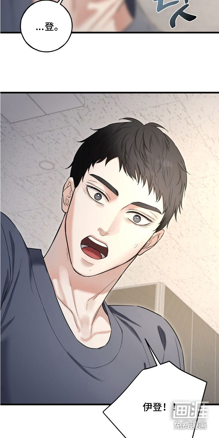 第14话4
