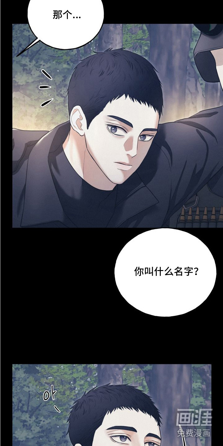 第14话1