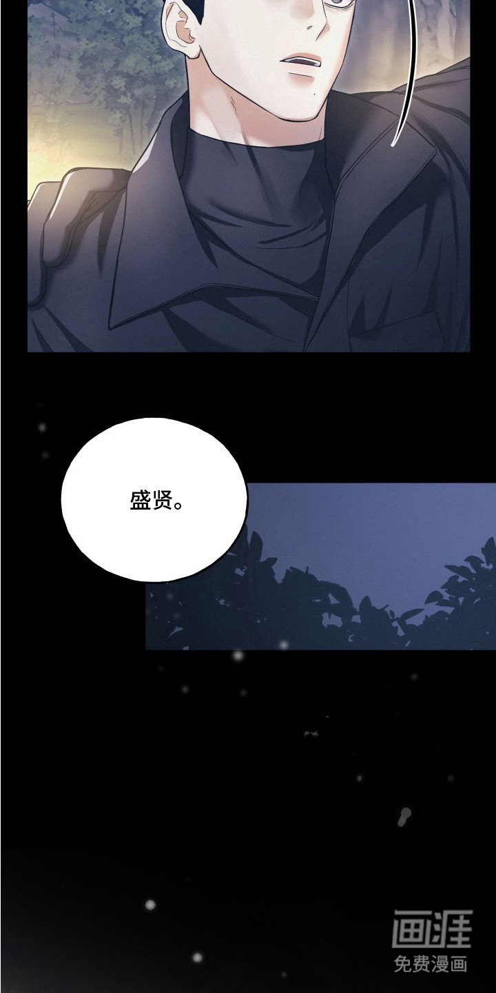 第14话2