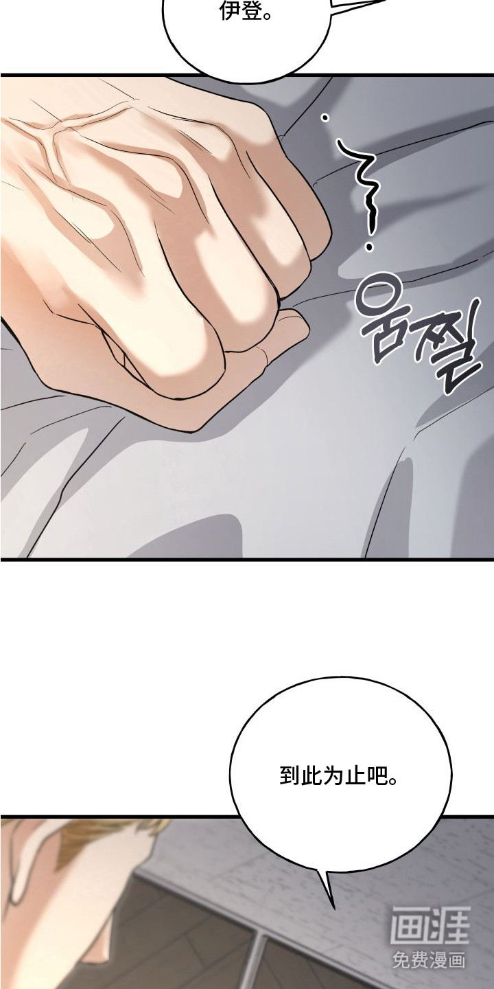 第14话19