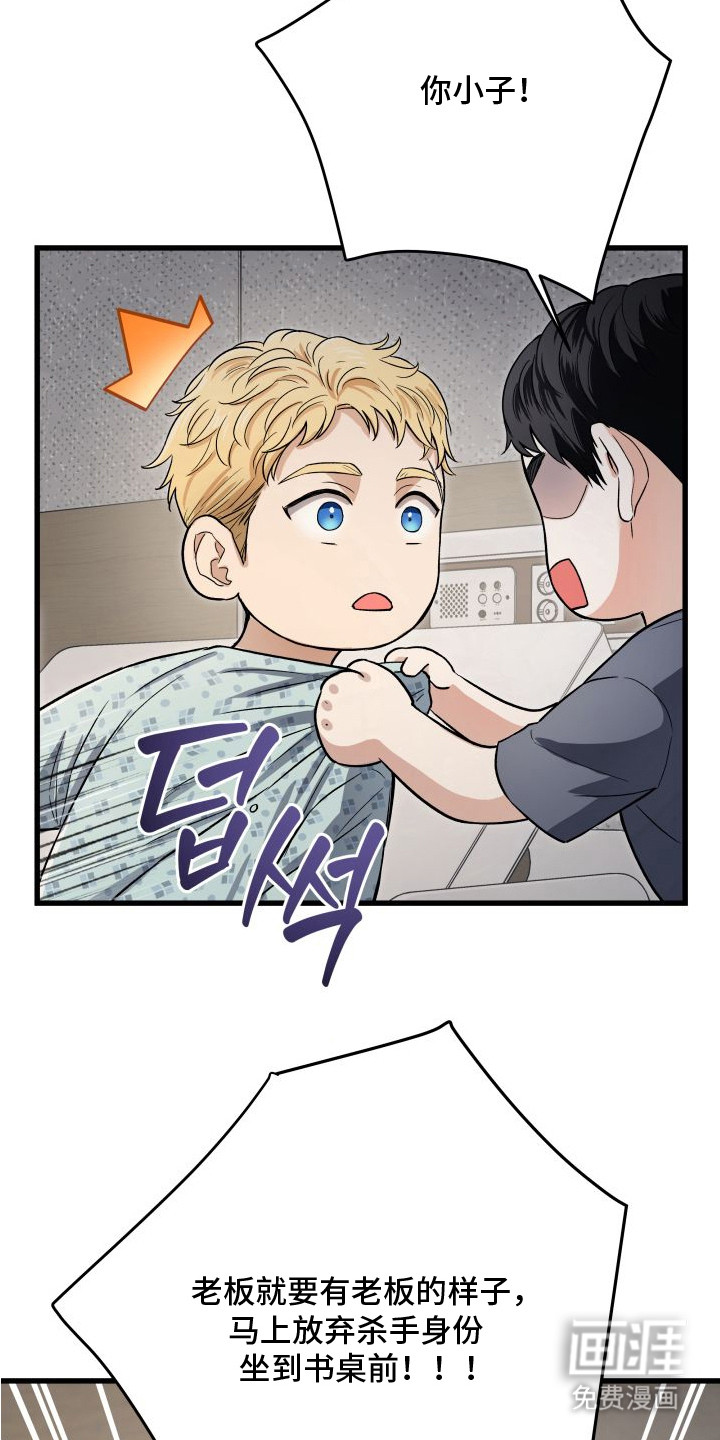 第14话22