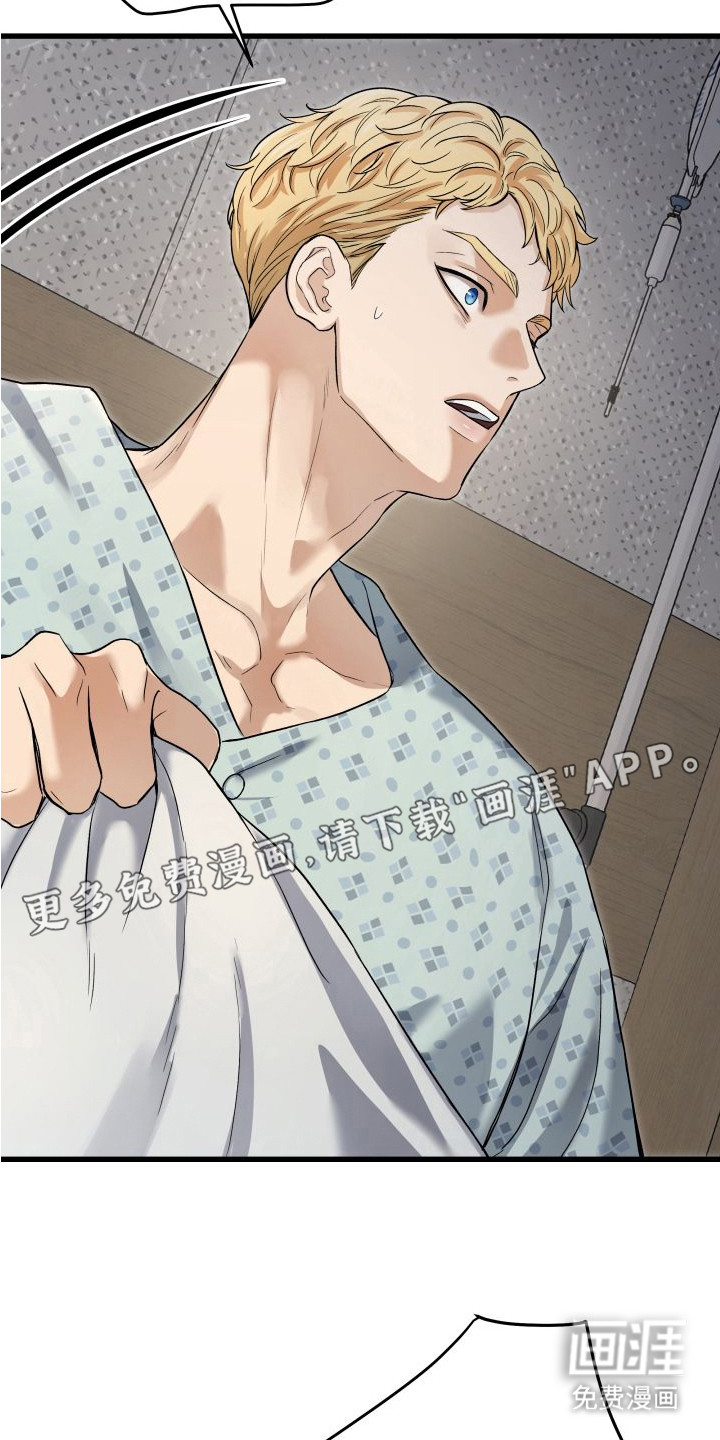 第14话21