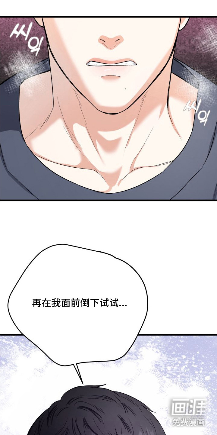 第14话25