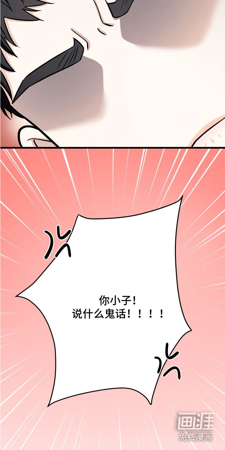 第14话9