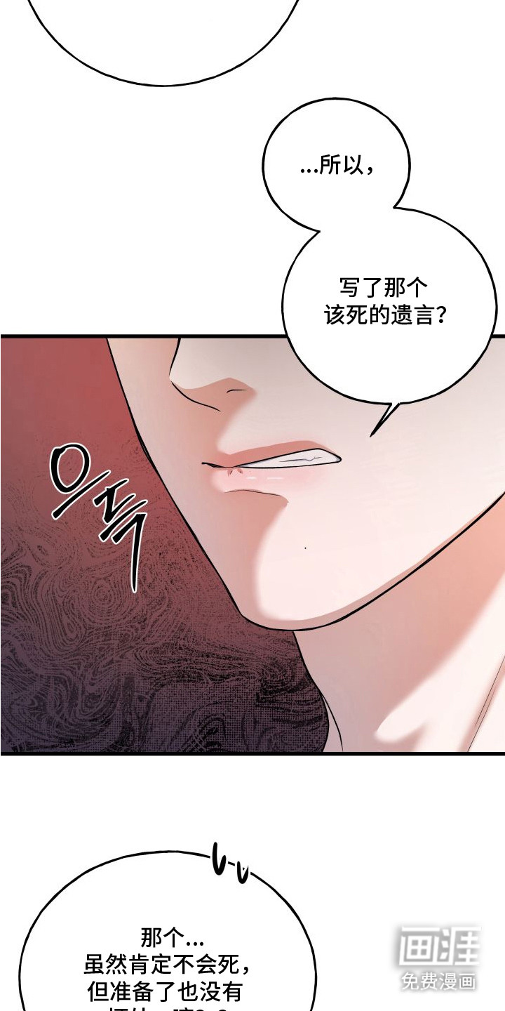 第14话15