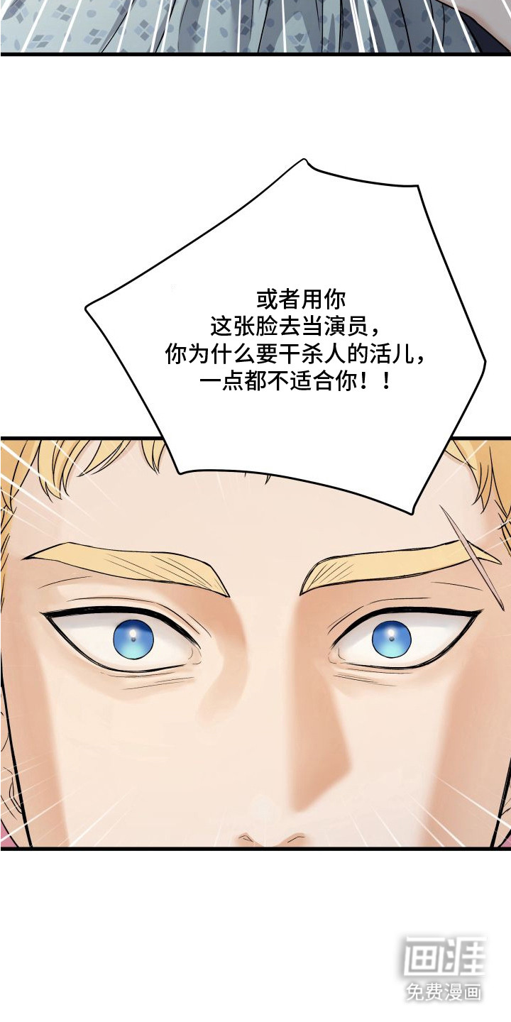 第14话24