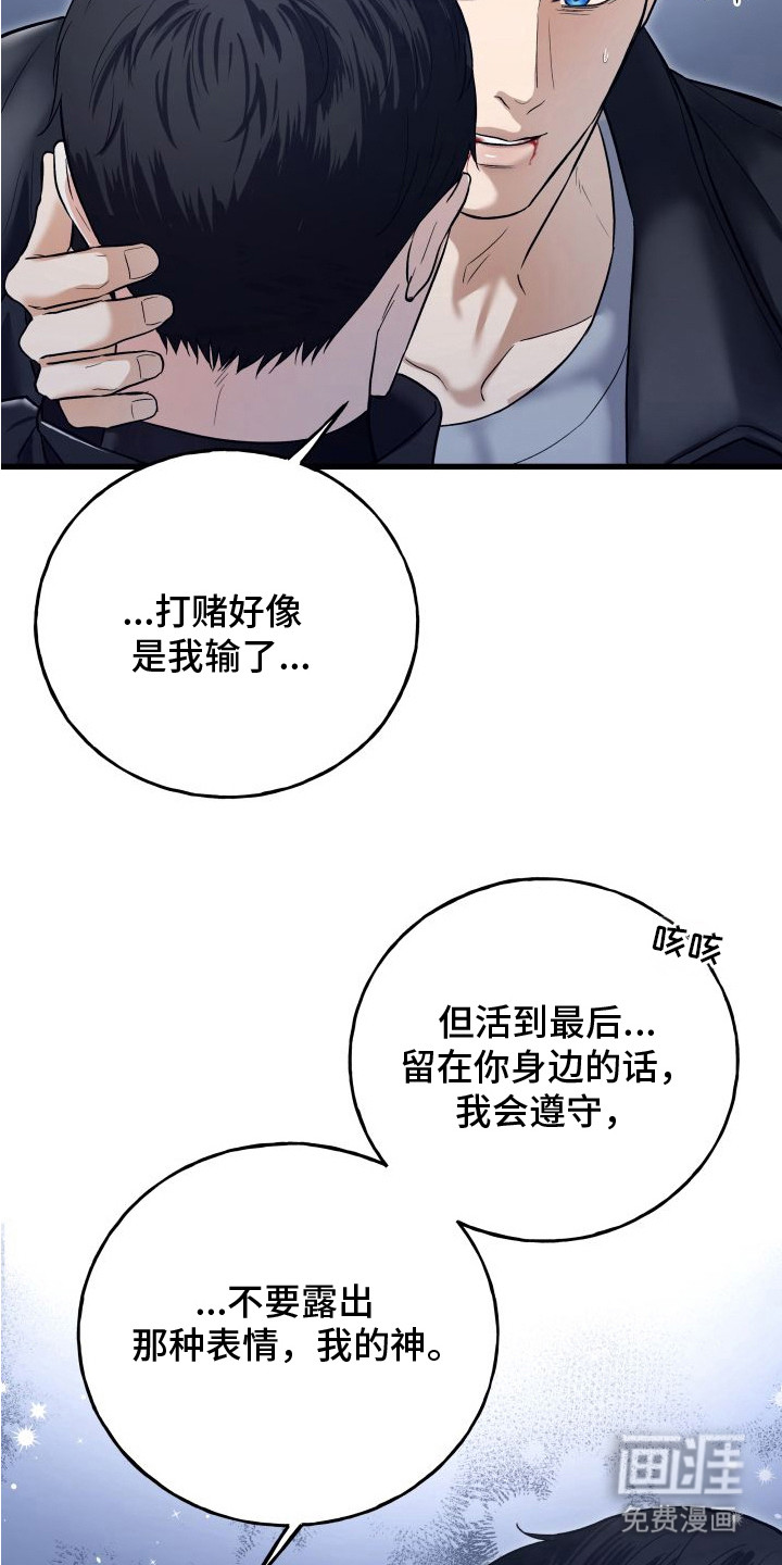 第12话7