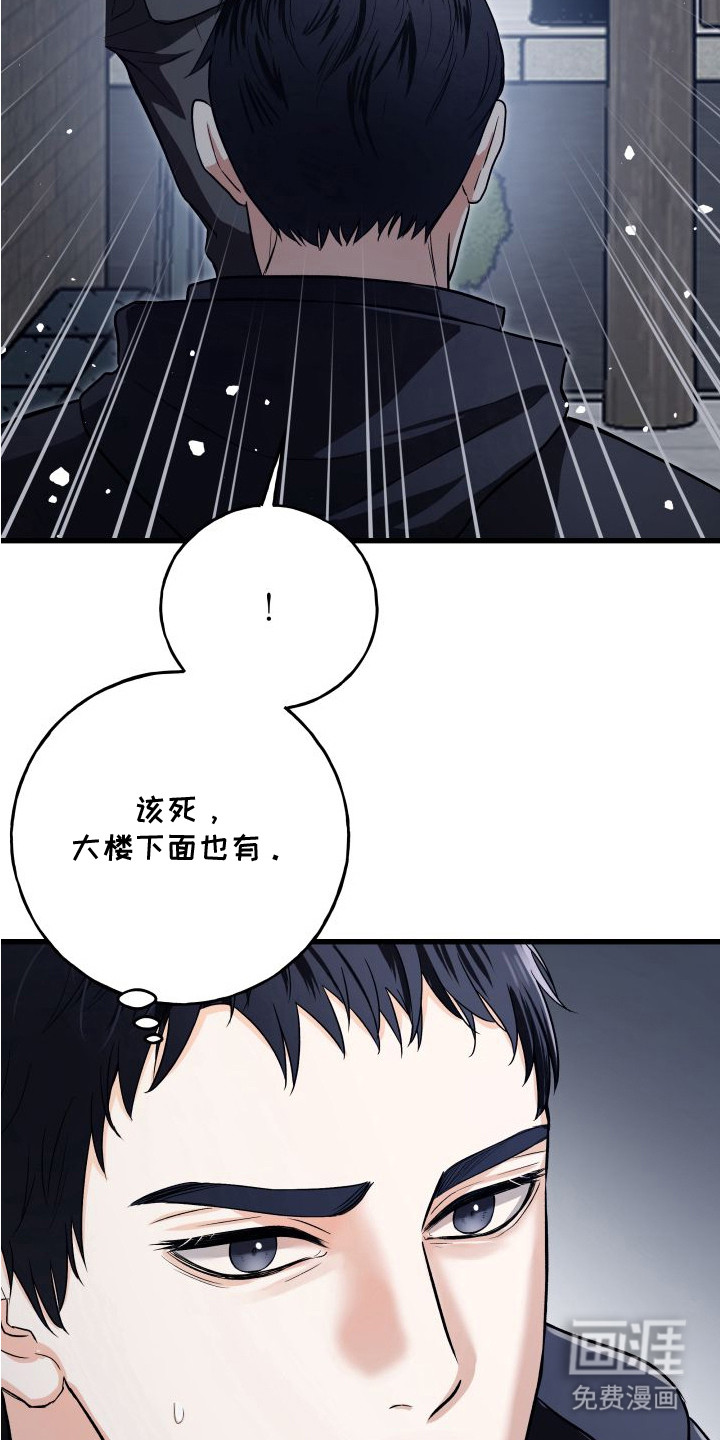 第11话15