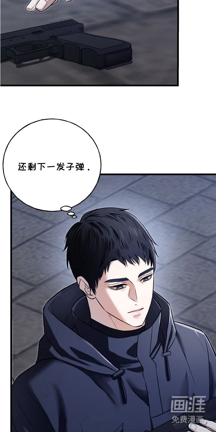 第11话5
