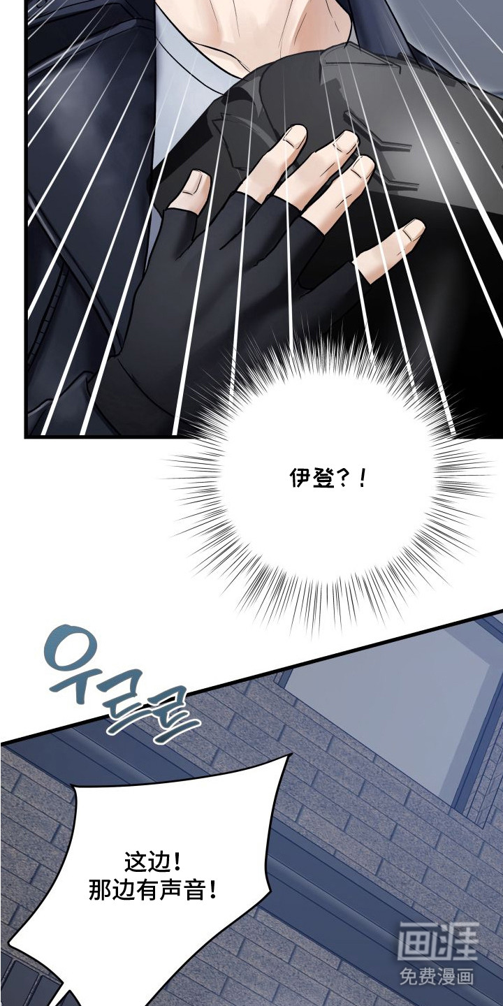 第11话20
