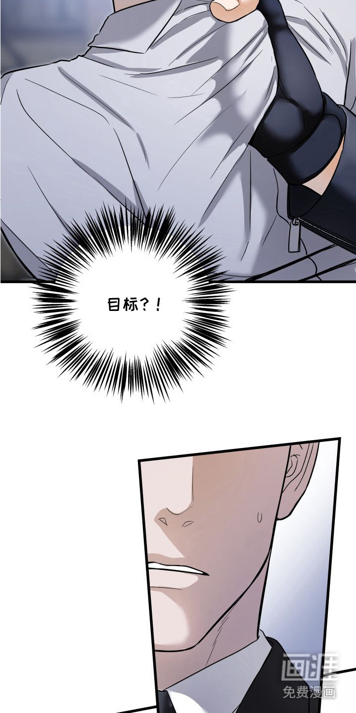 第11话24