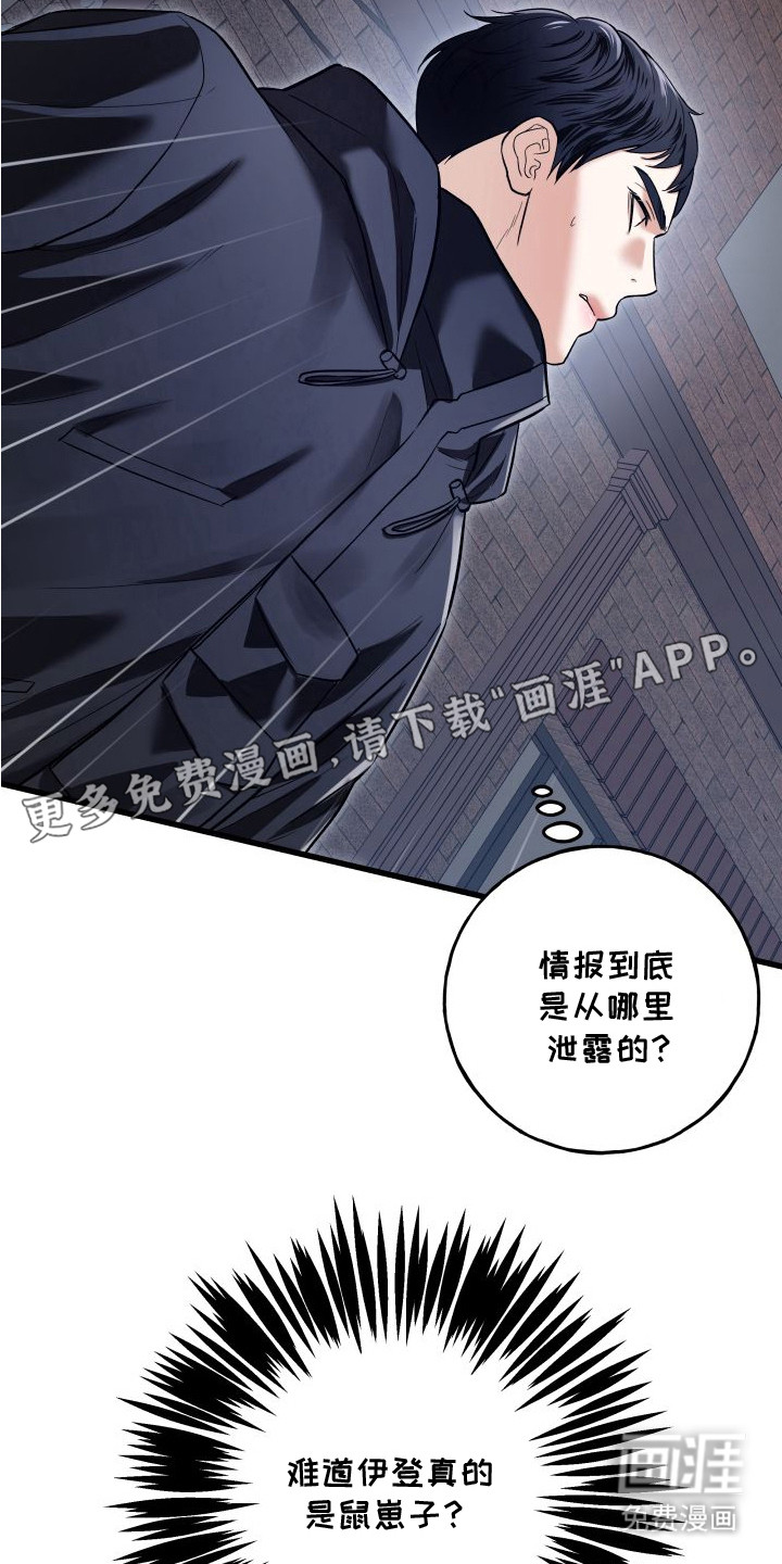 第11话13