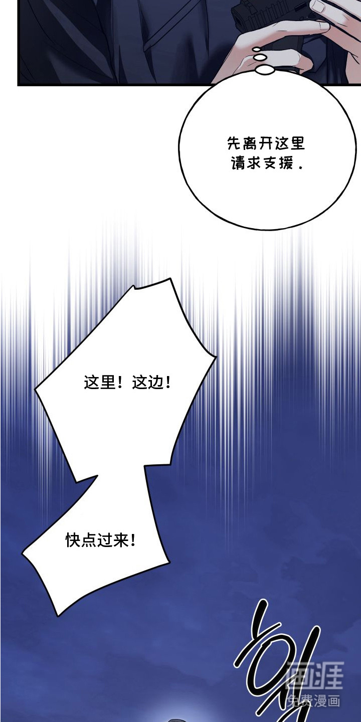 第11话6