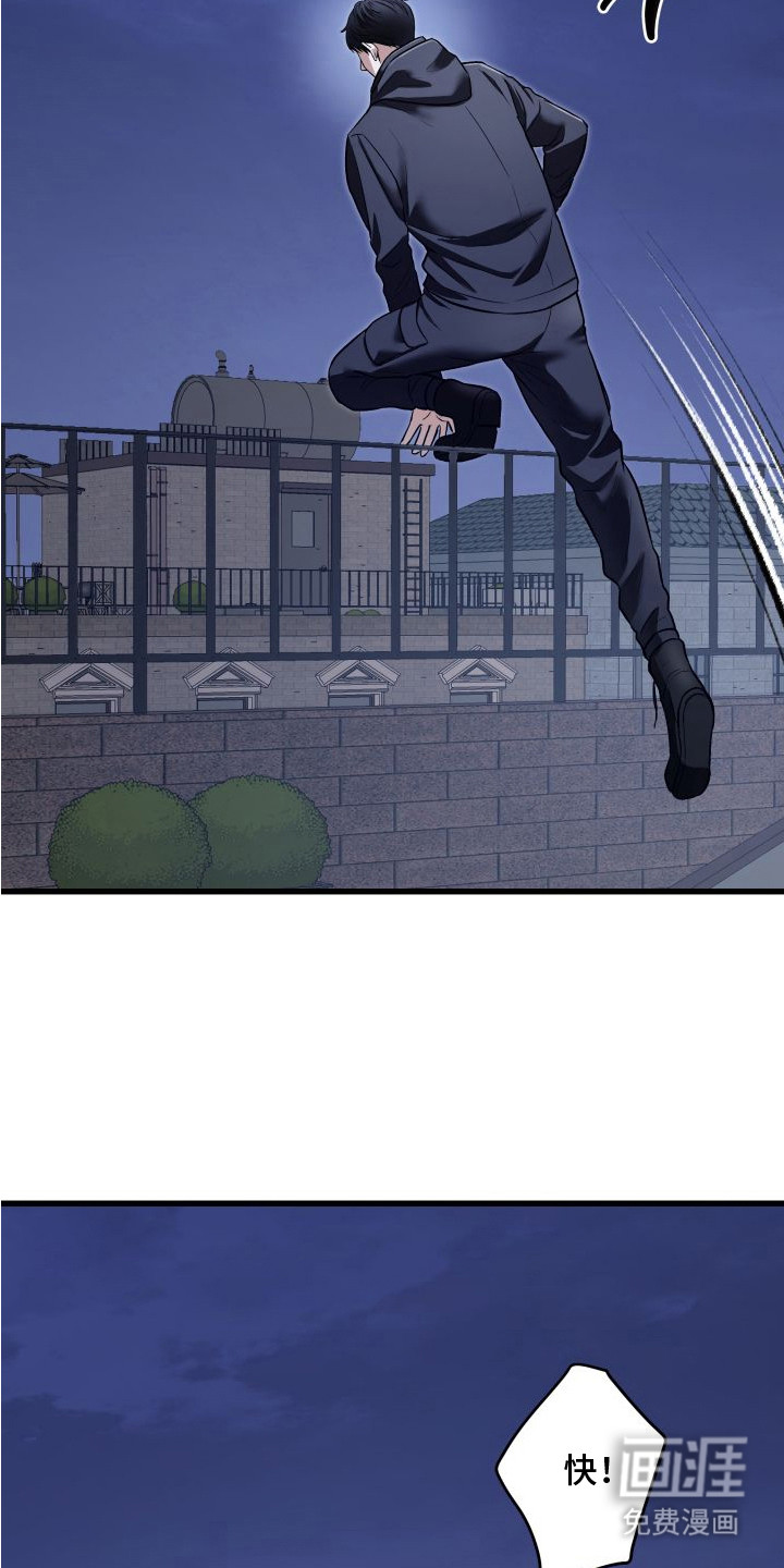 第11话7
