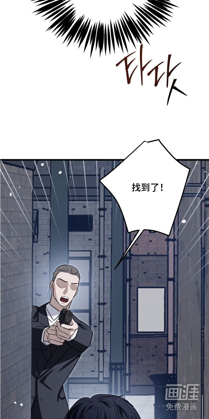 第11话14