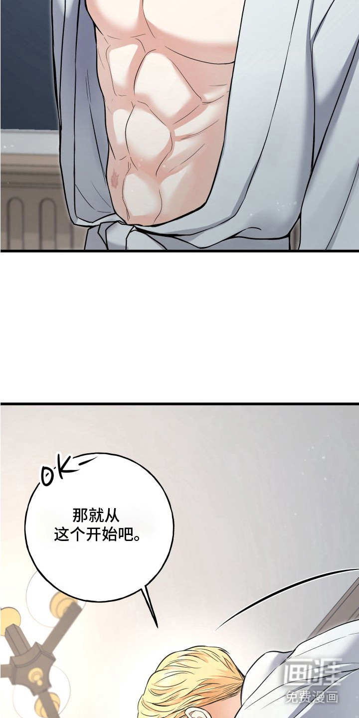 第9话12
