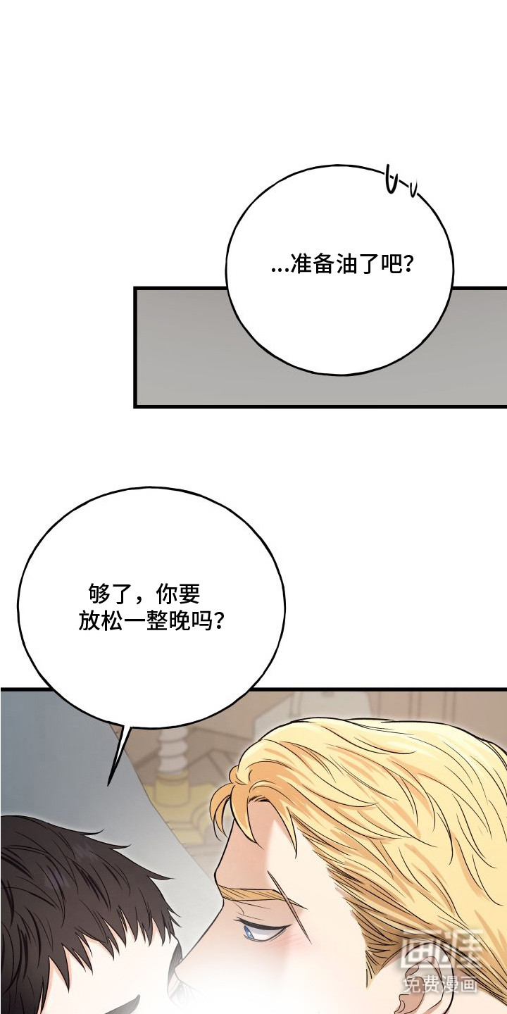 第9话0