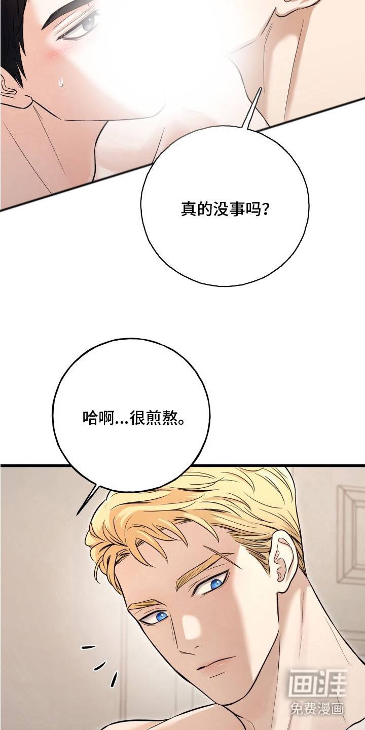 第9话1