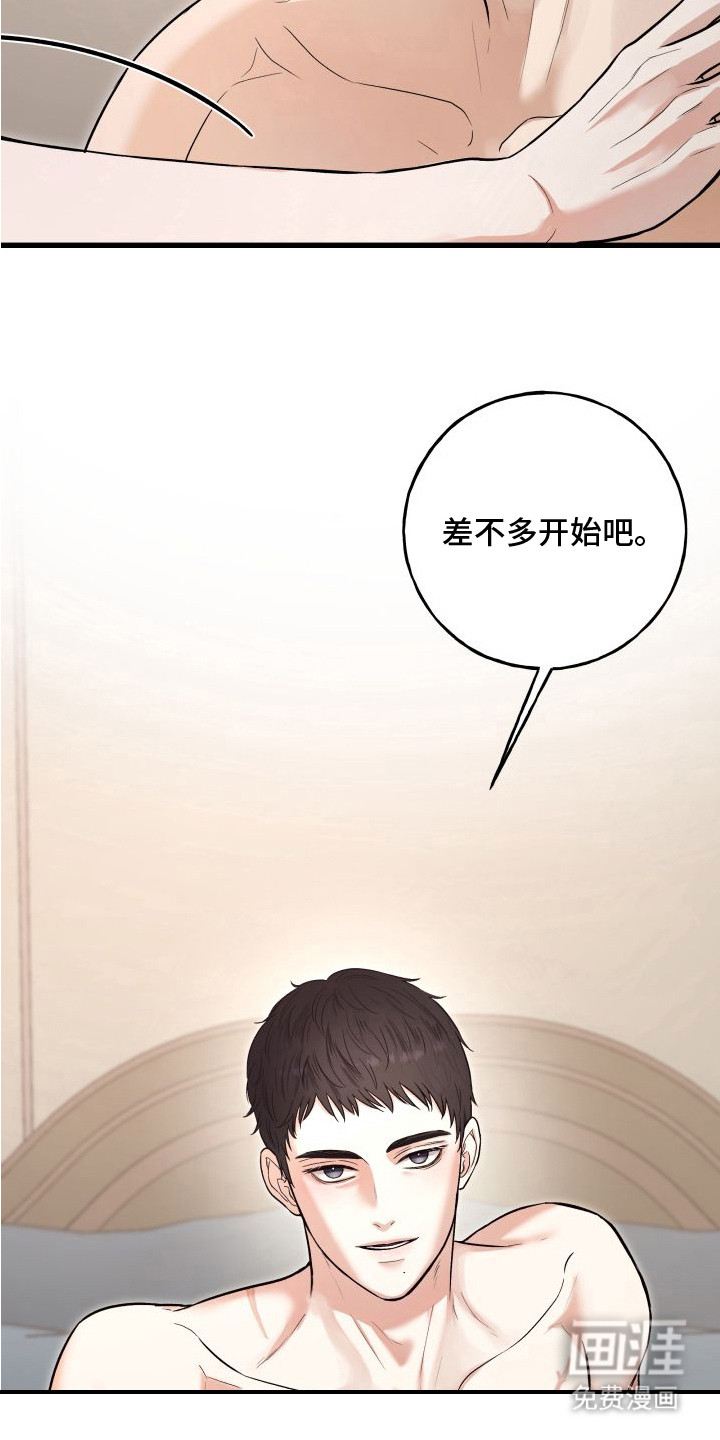 第9话2