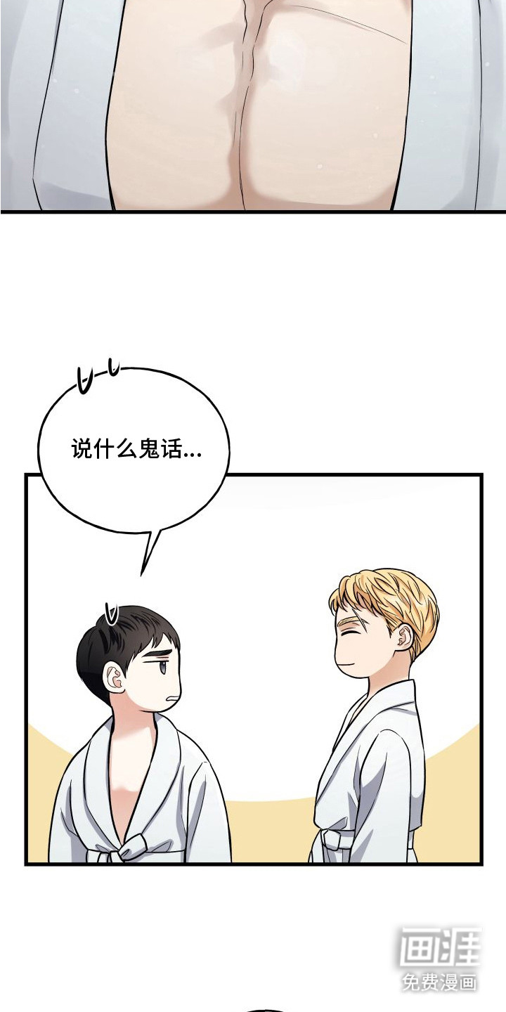 第9话10
