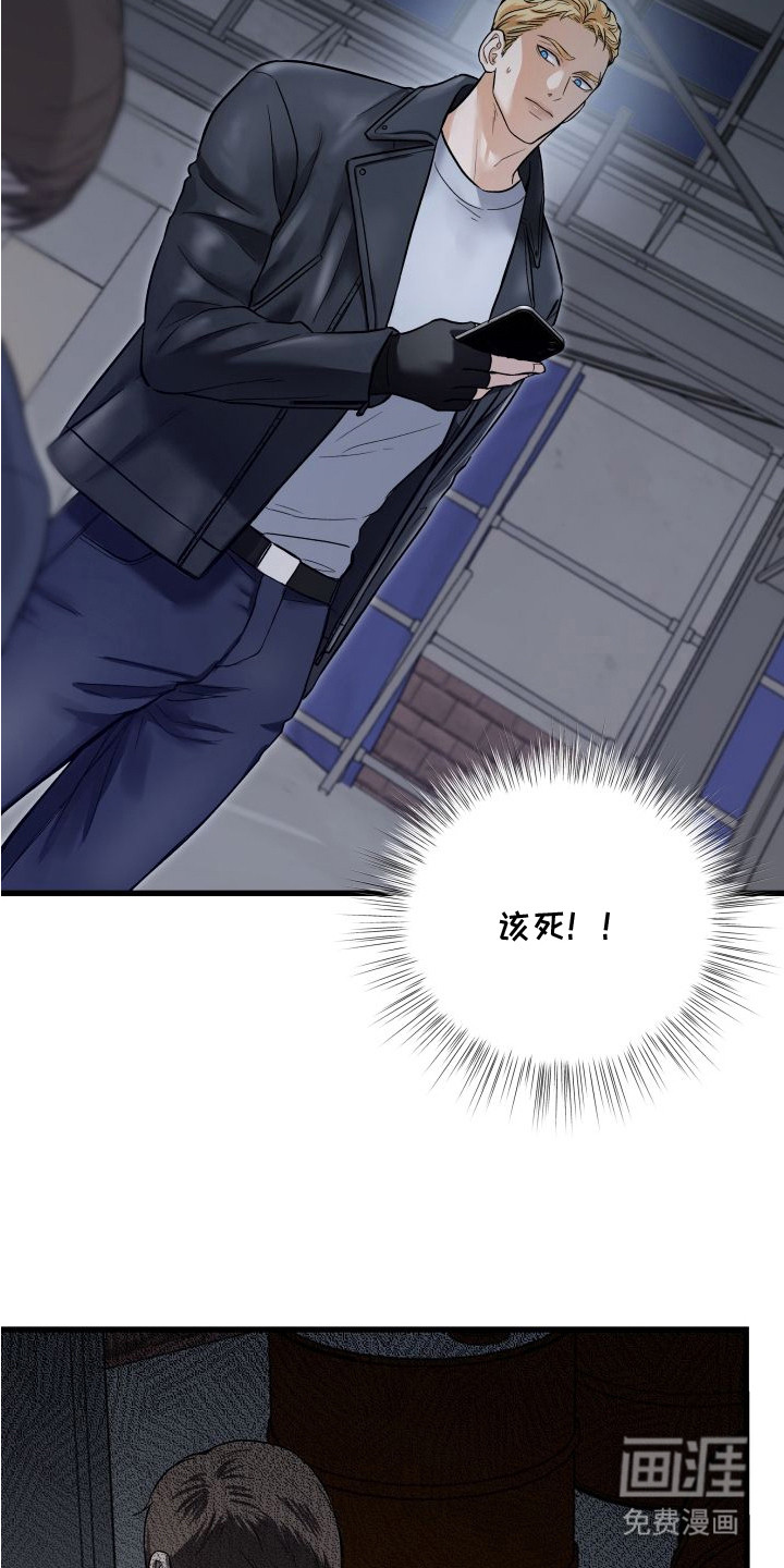 第9话23