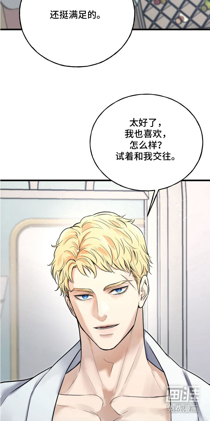 第9话9