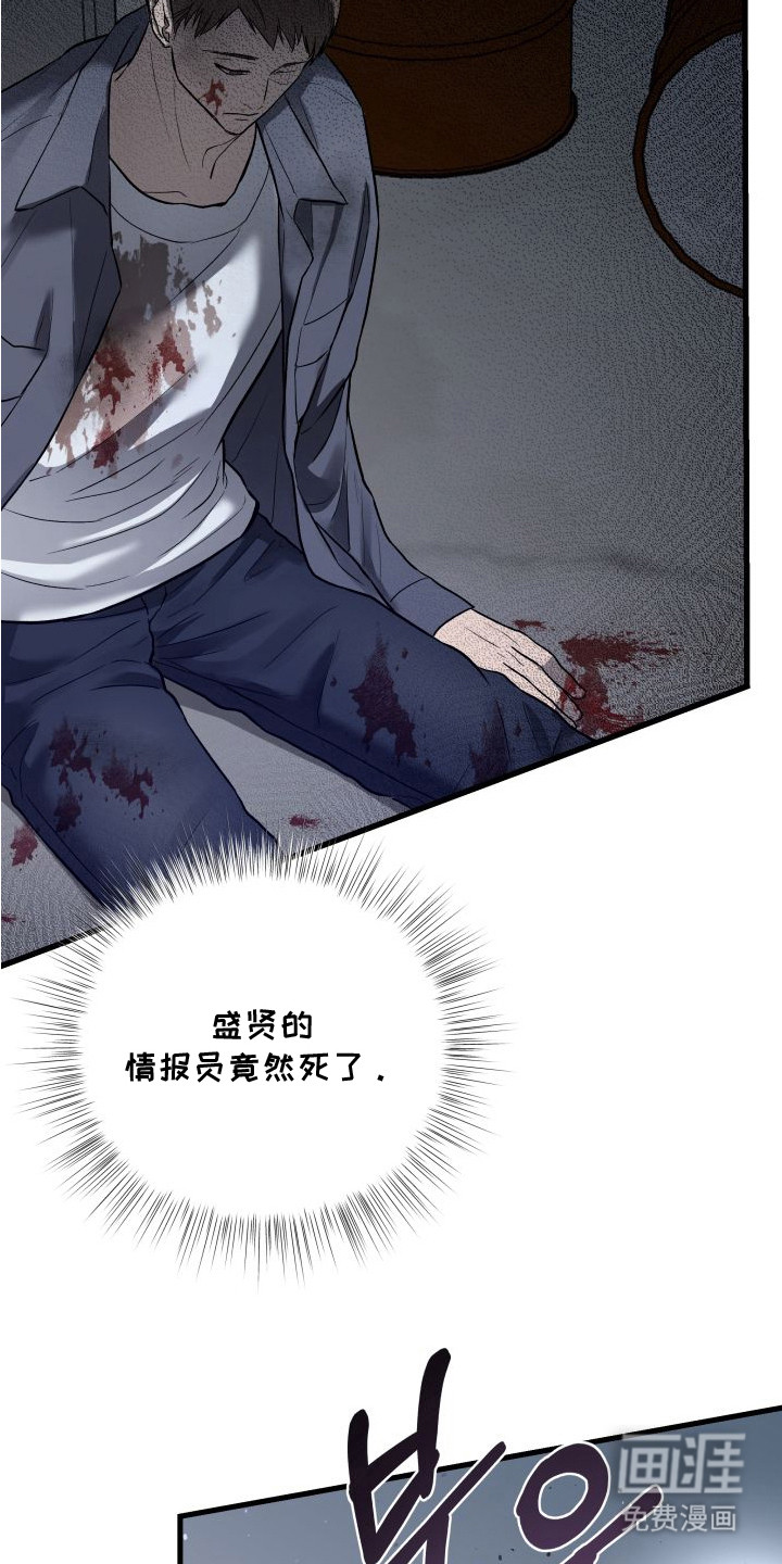 第9话24