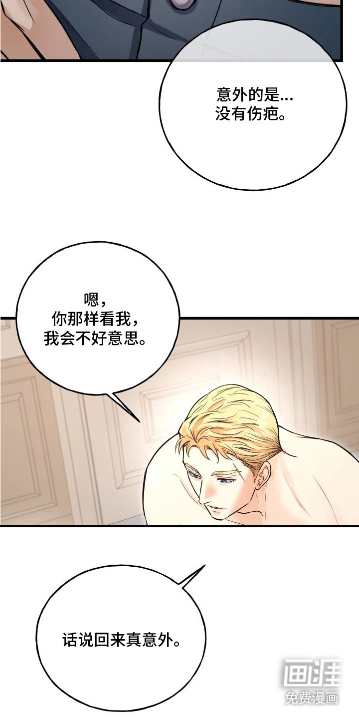 第8话12