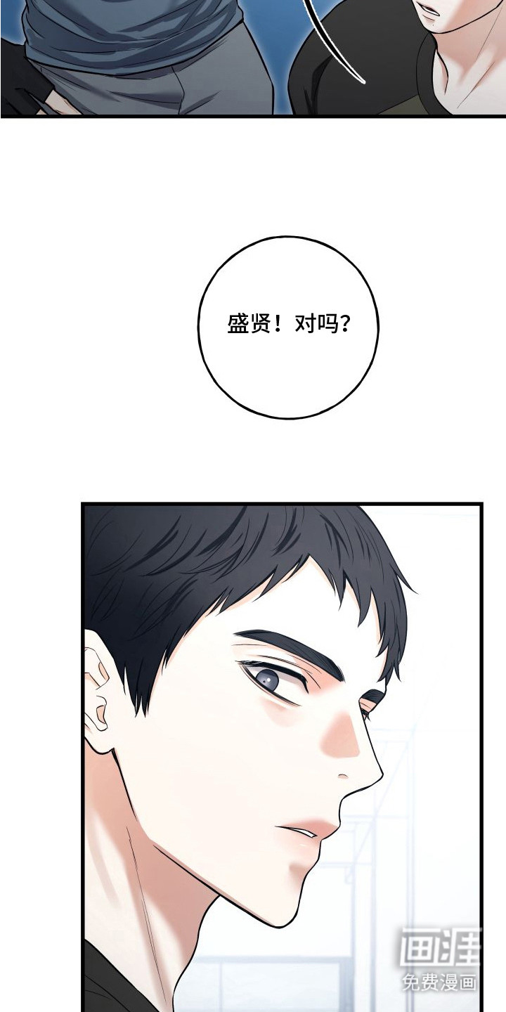 第8话2