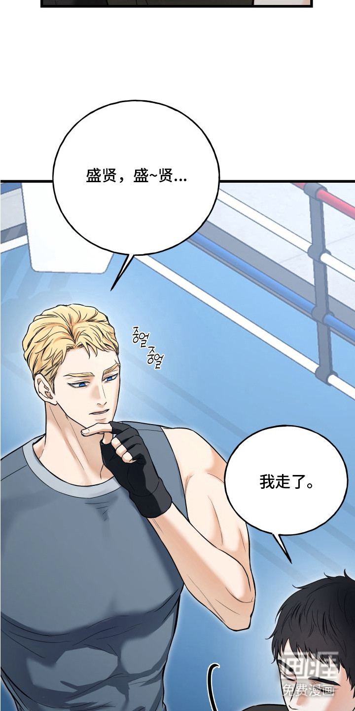 第8话1