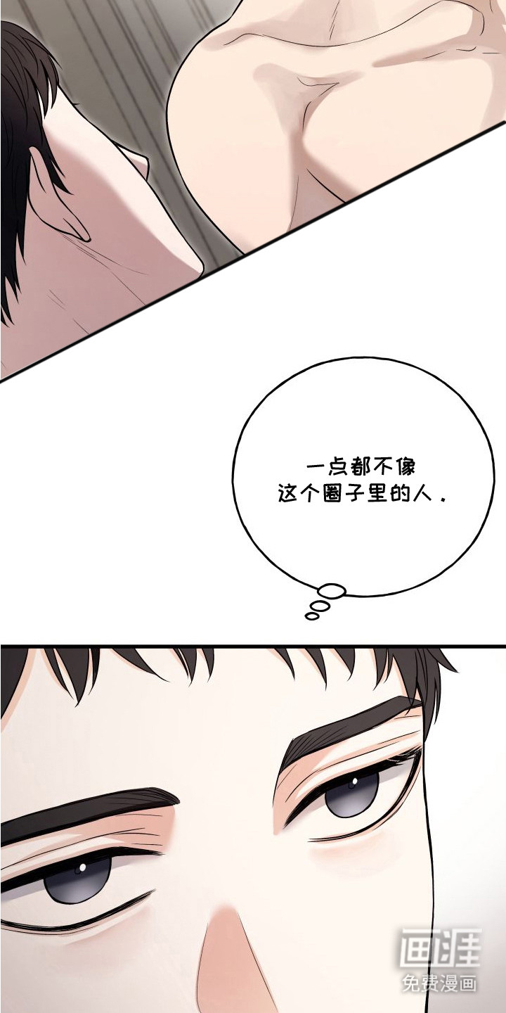 第8话18