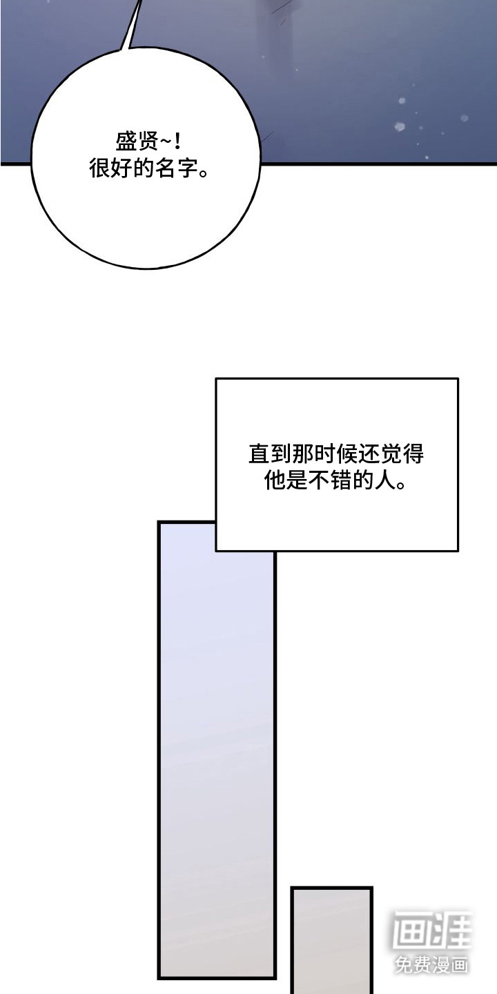 第8话5