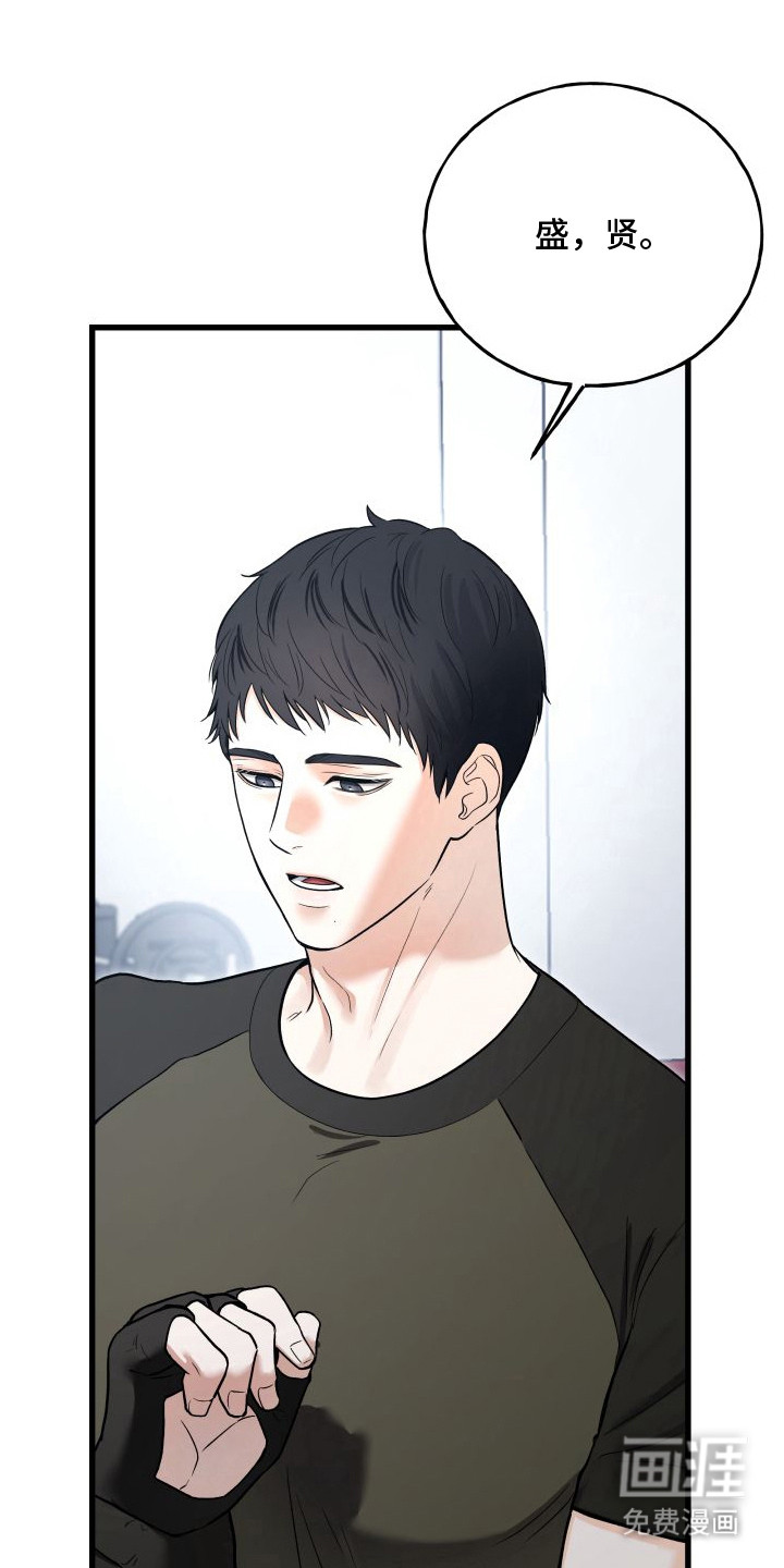 第8话0