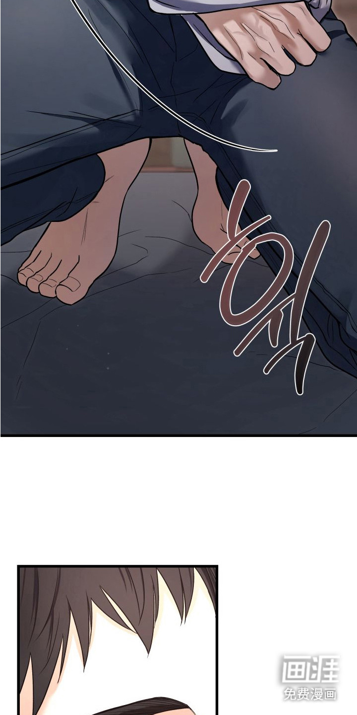 第8话9
