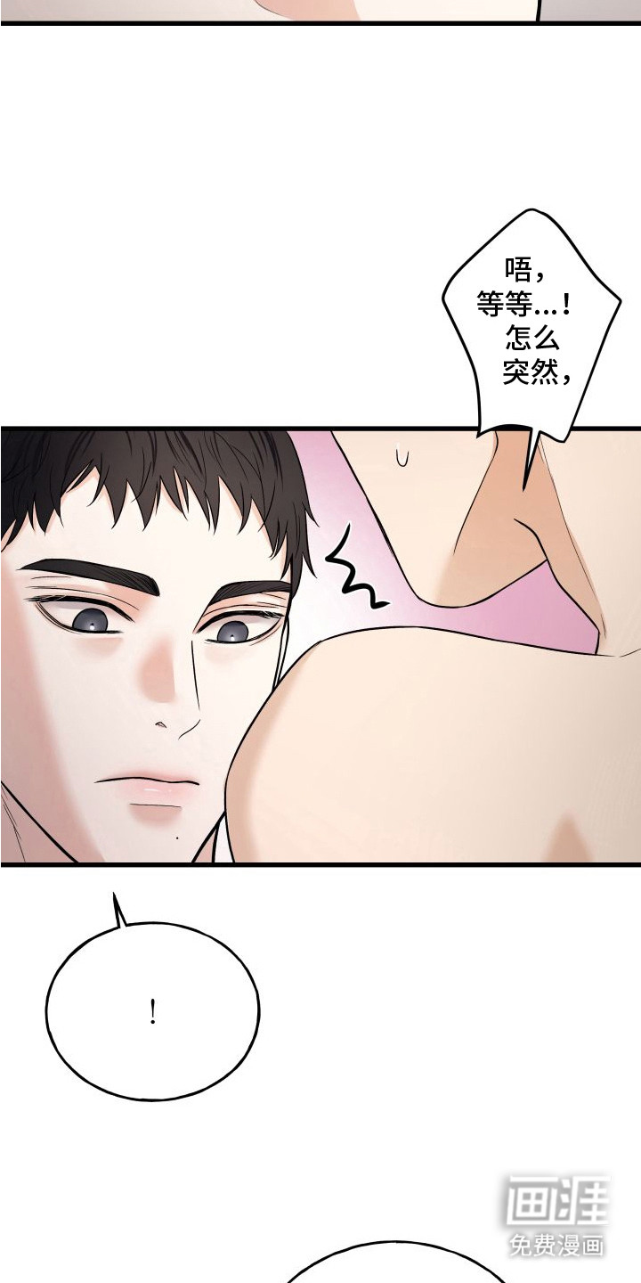 第8话19
