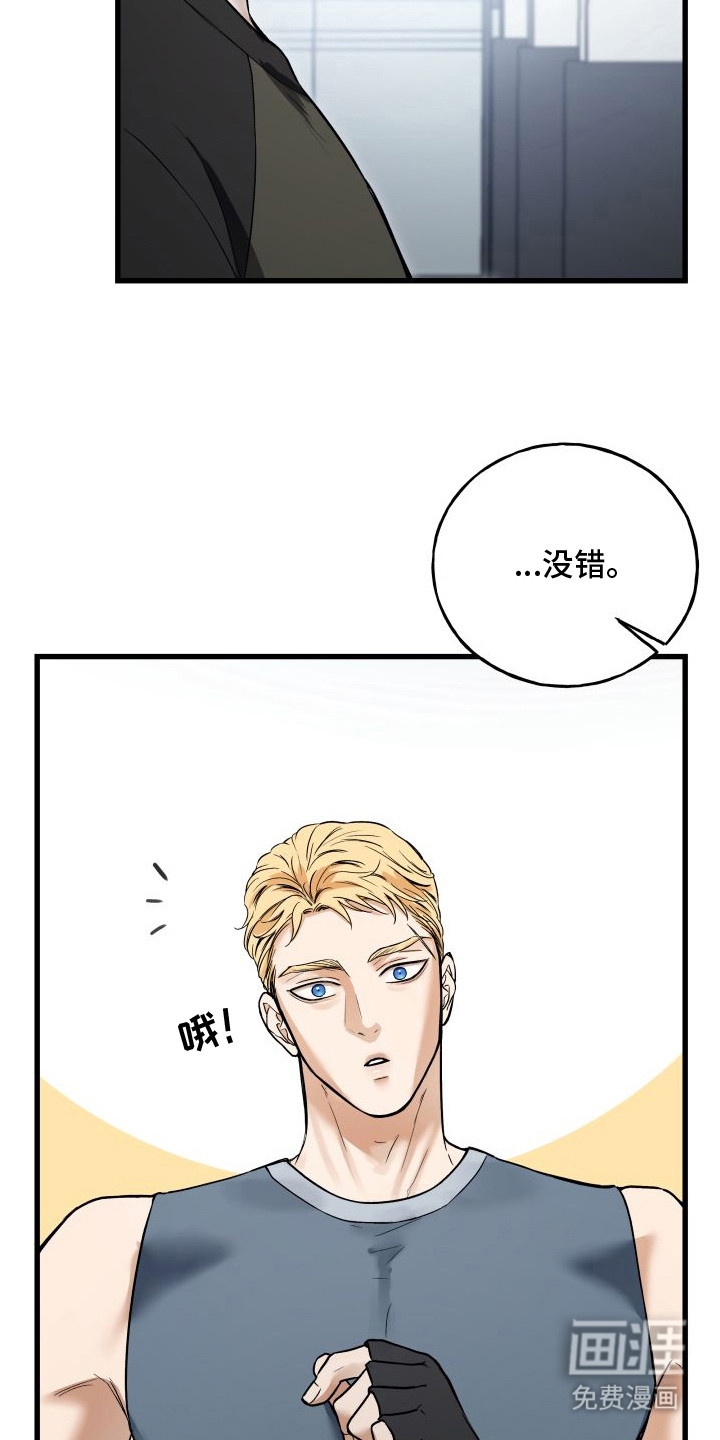 第8话3
