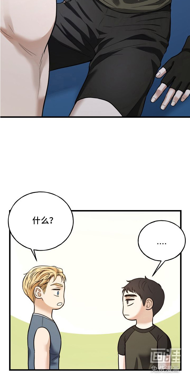 第7话25