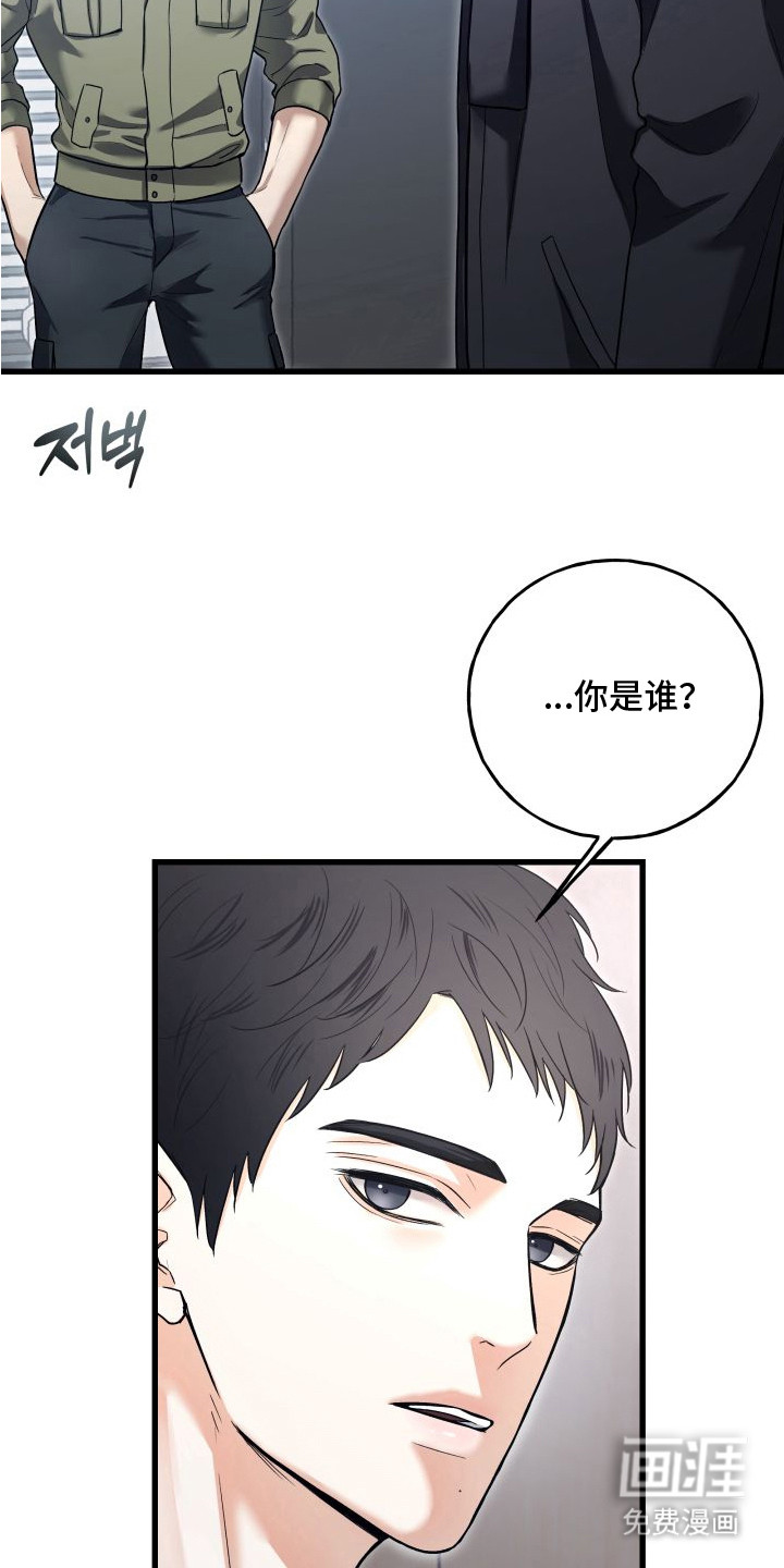 第7话12
