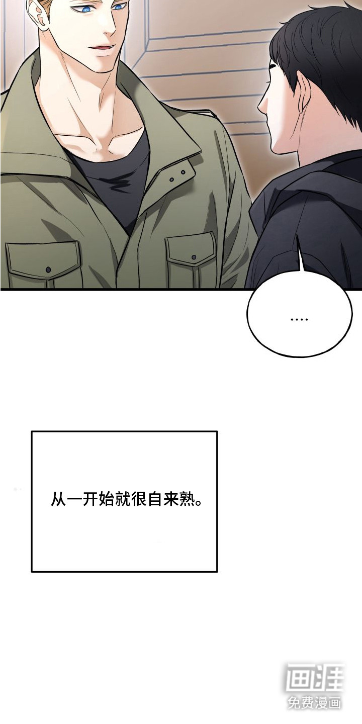 第7话17