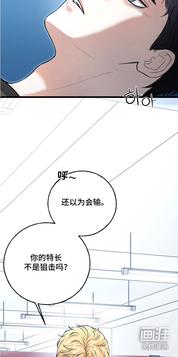 第7话21