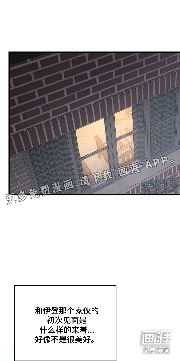 第7话9