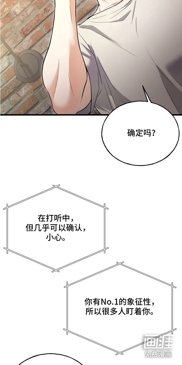 第7话4
