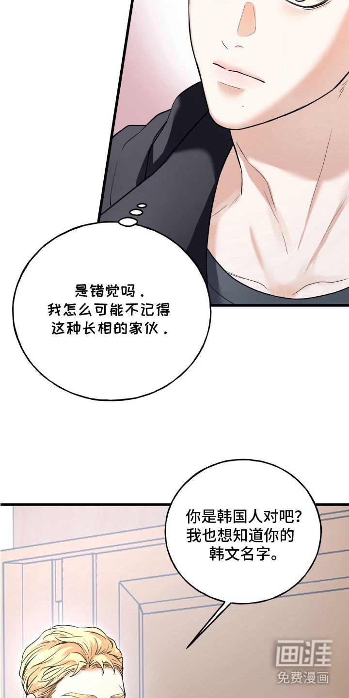 第7话16