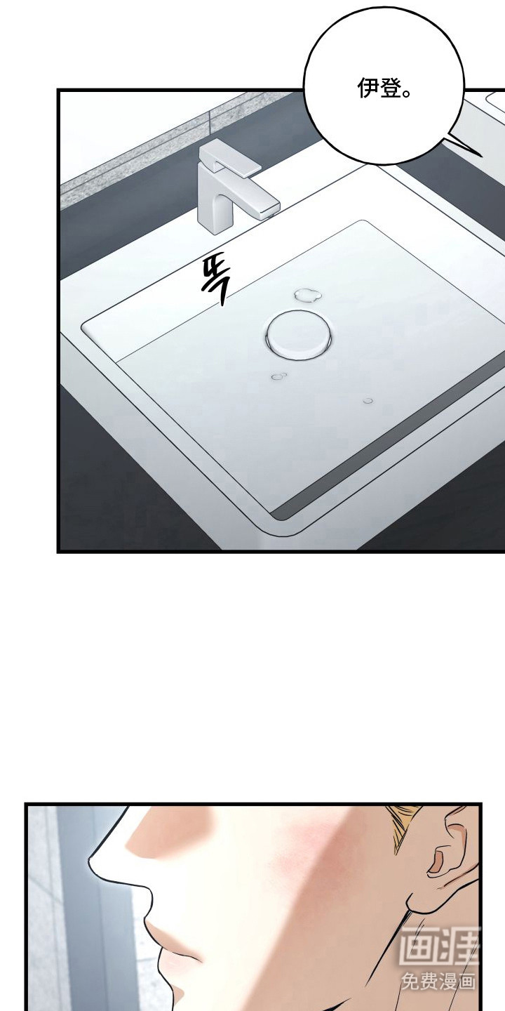 第6话13