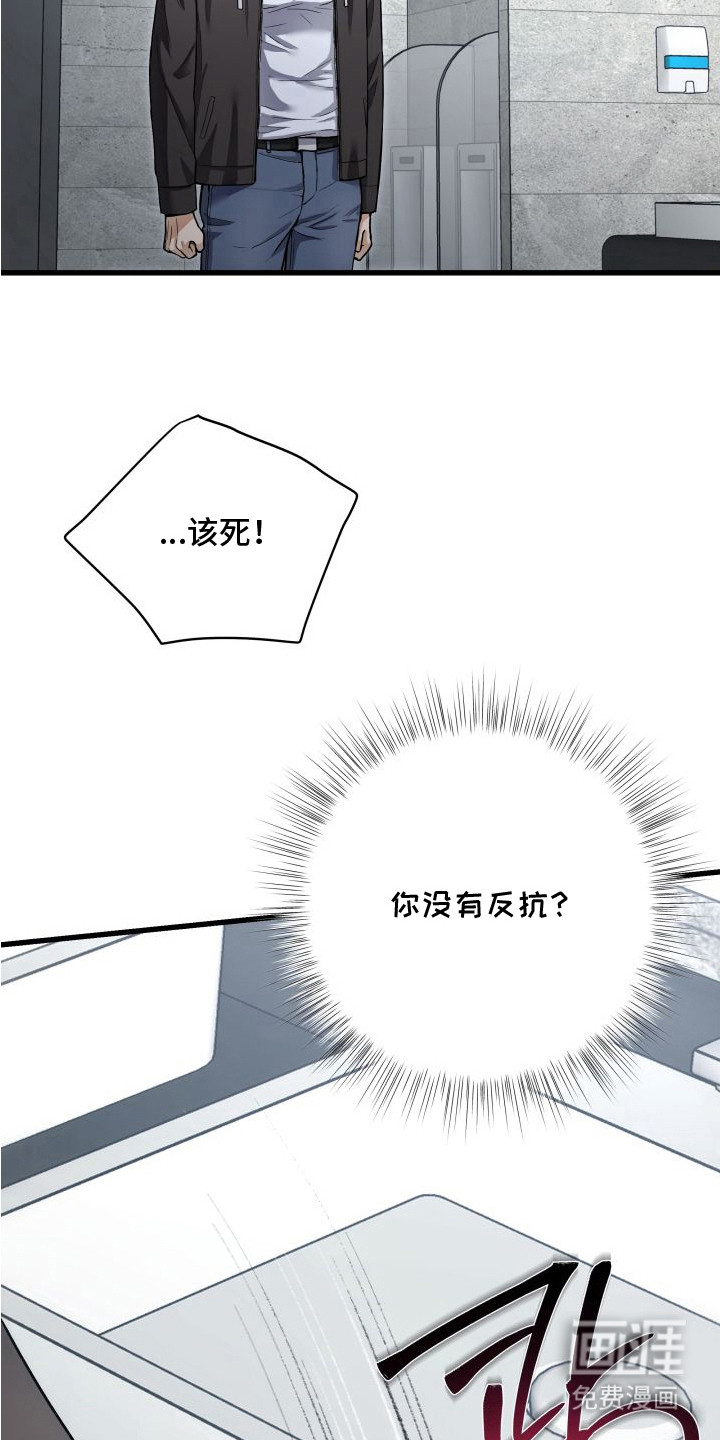 第6话22
