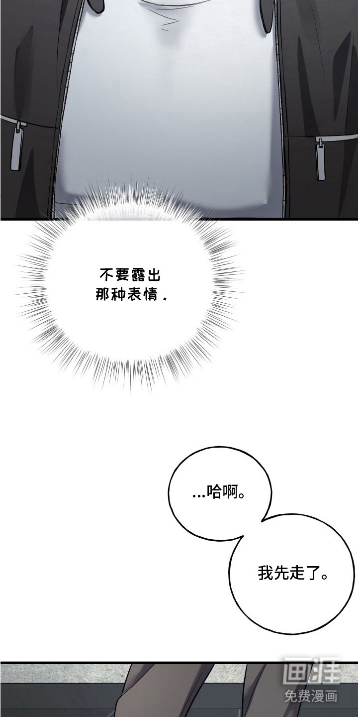 第6话16