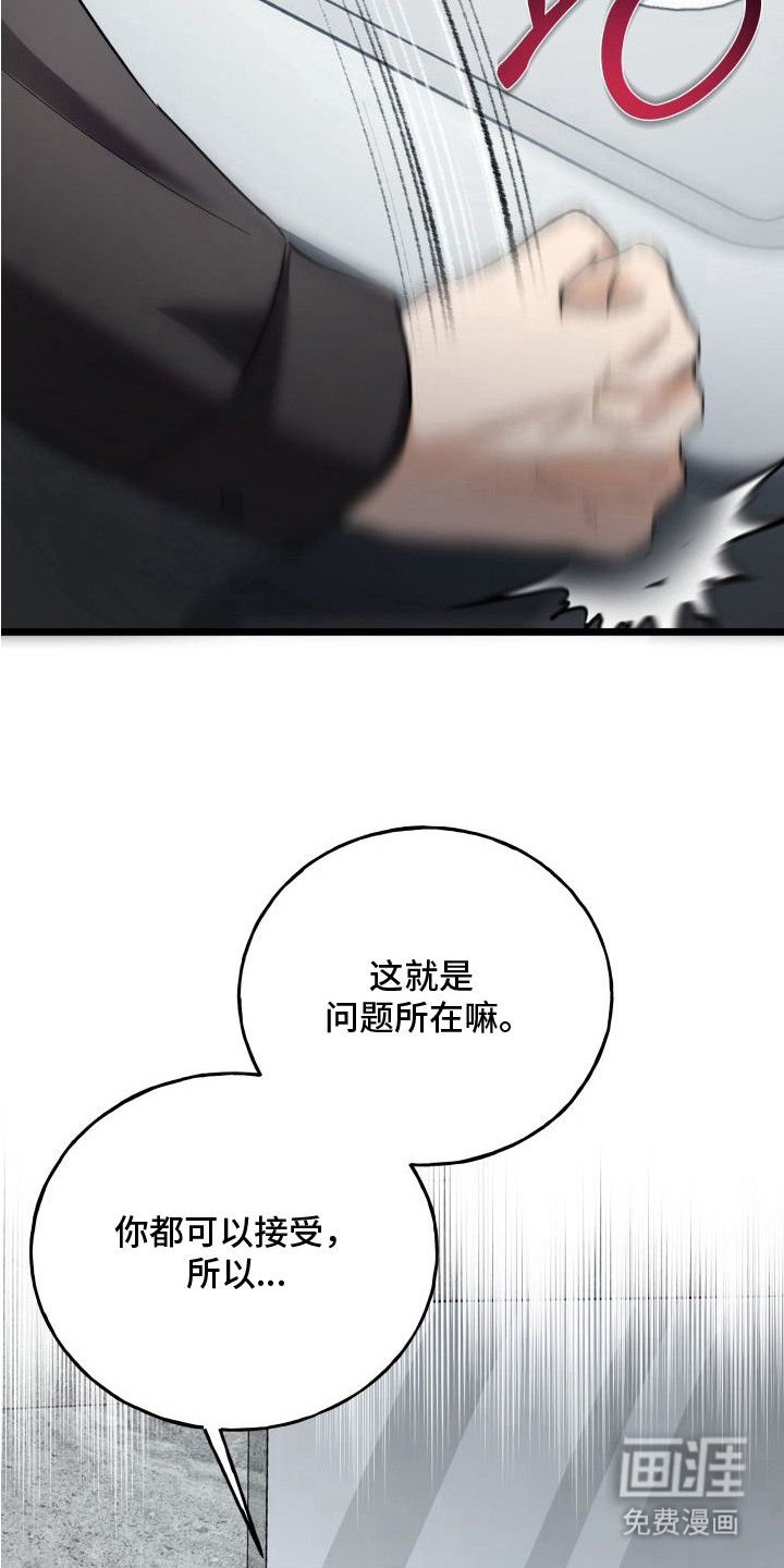 第6话23