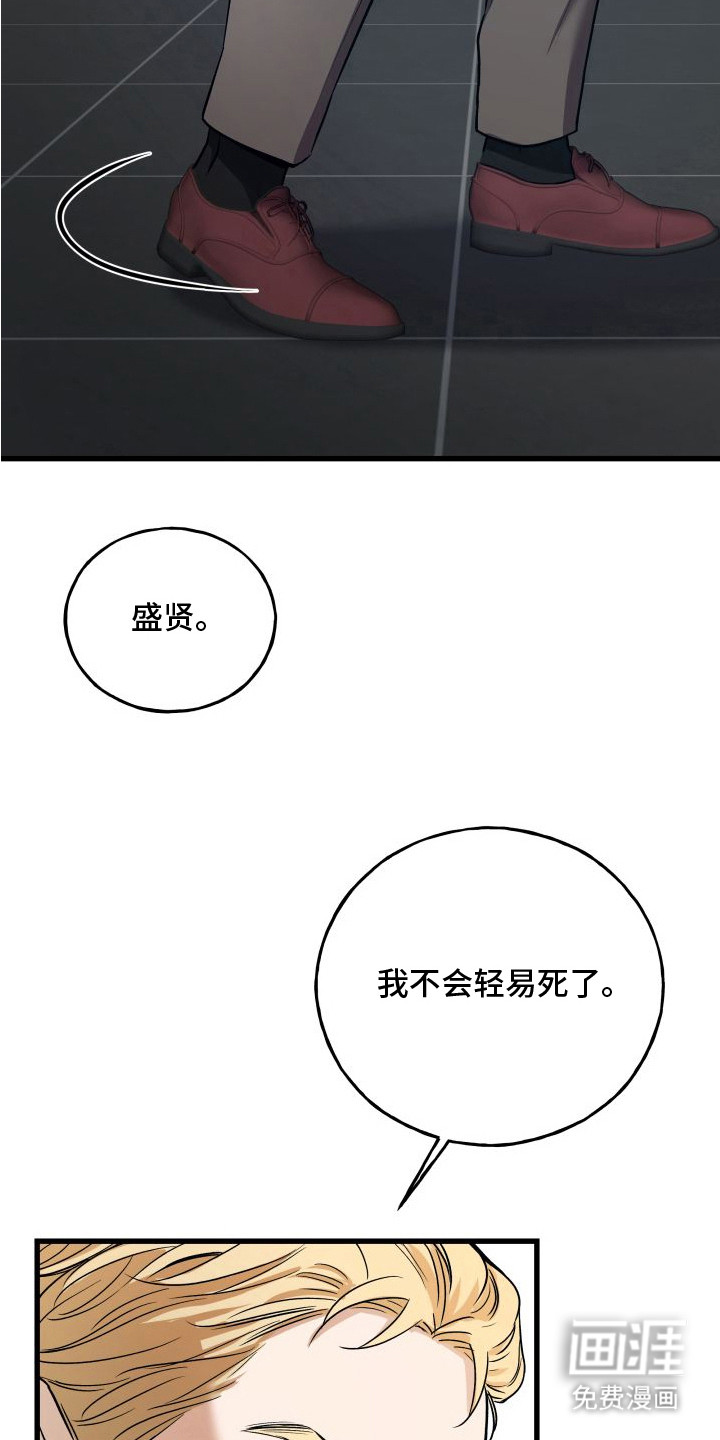 第6话17
